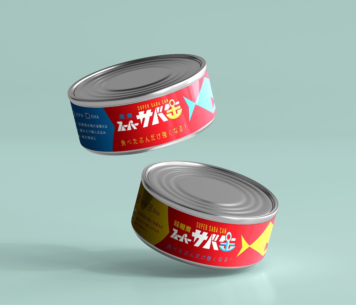 魚の缶詰のパッケージデザイン