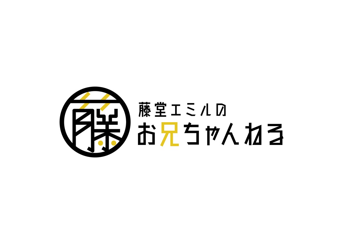 バーチャルYouTuber「藤堂エミル」様のロゴデザイン