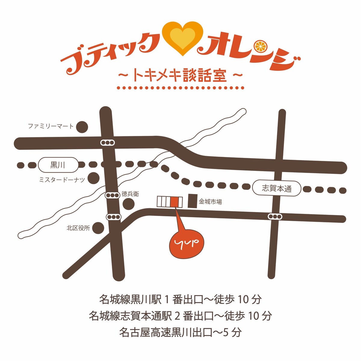 簡易地図/ロゴ