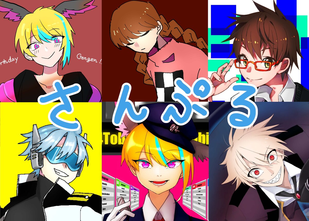 アイコン用イラストサンプル