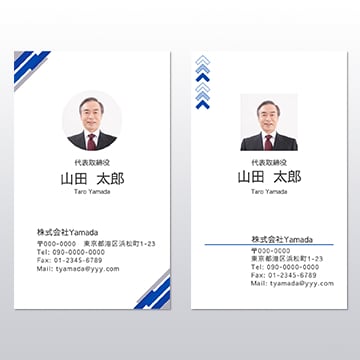 【顔写真付き】名刺