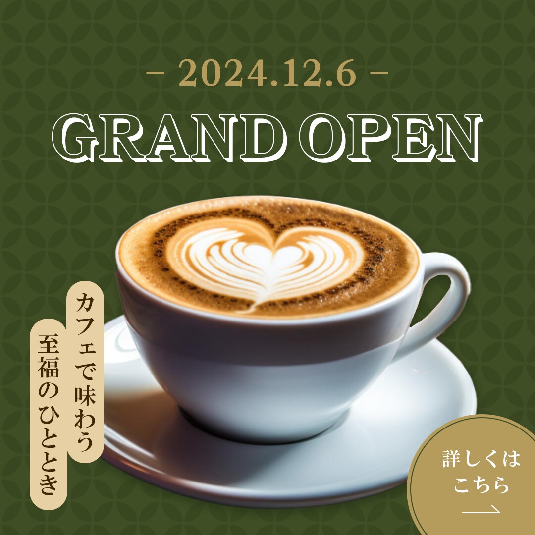 カフェバナー