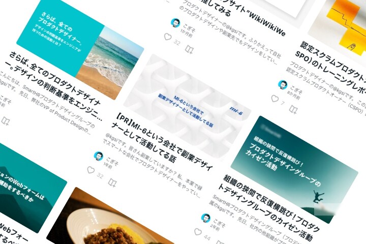 定期的な記事（ナレッジ、ノウハウなど）発信