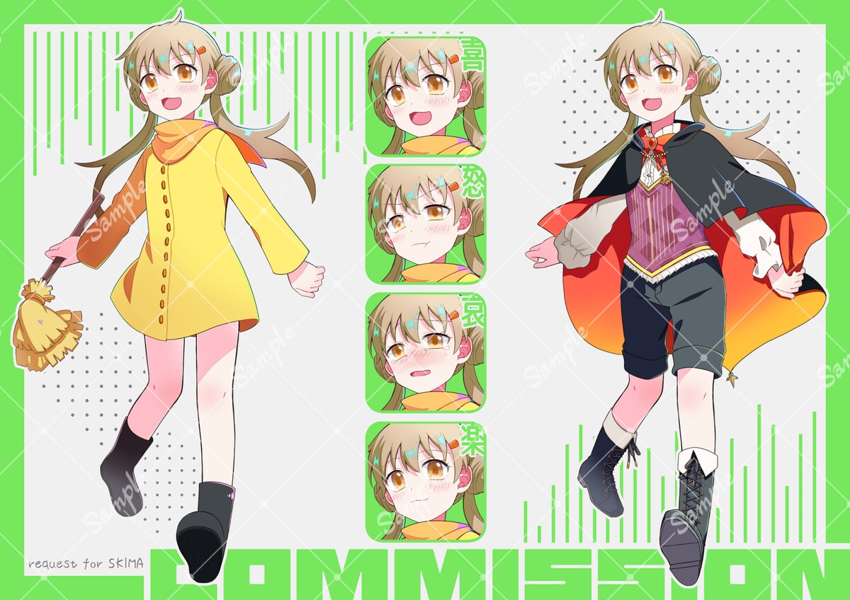 sample