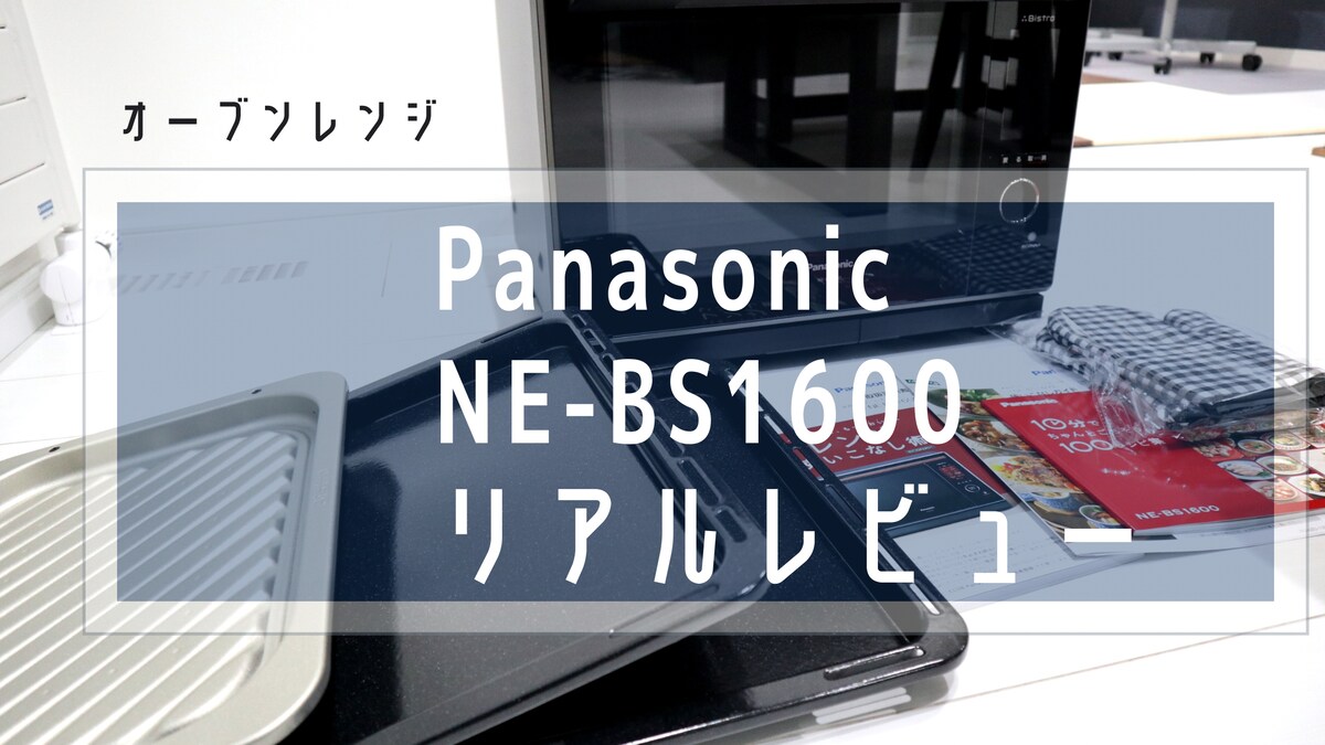 ブログ内のアイキャッチ画像