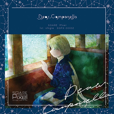 CD「Dear,Campanella」ジャケットイラスト