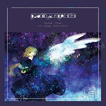 CD「goodbye,night bird」ジャケット