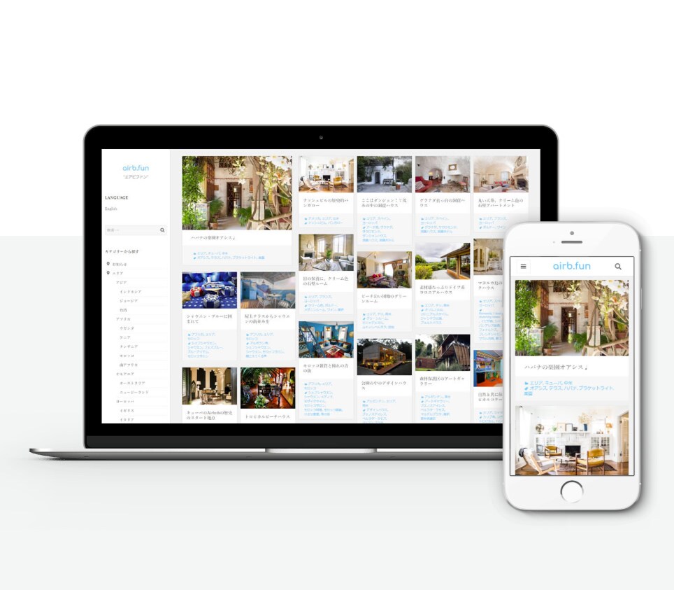 Airbnbの画像が並ぶギャラリー形式の物件紹介ブログ