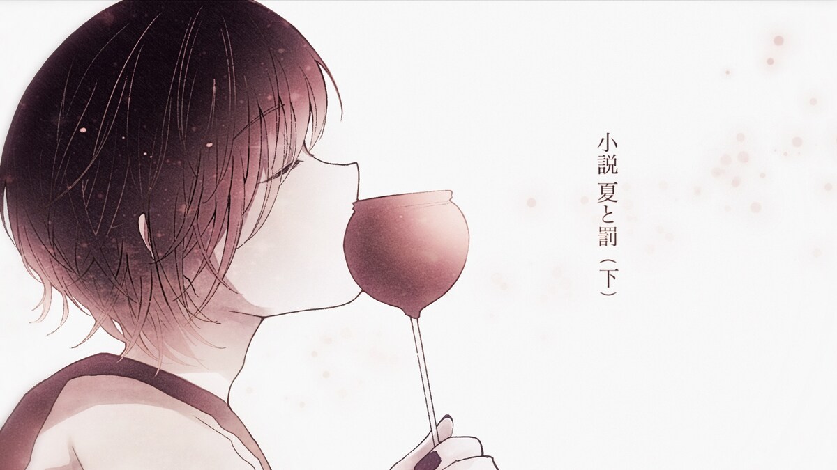 歌ってみた動画サムネイルイラスト作成