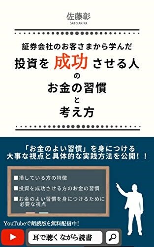 電子出版作品