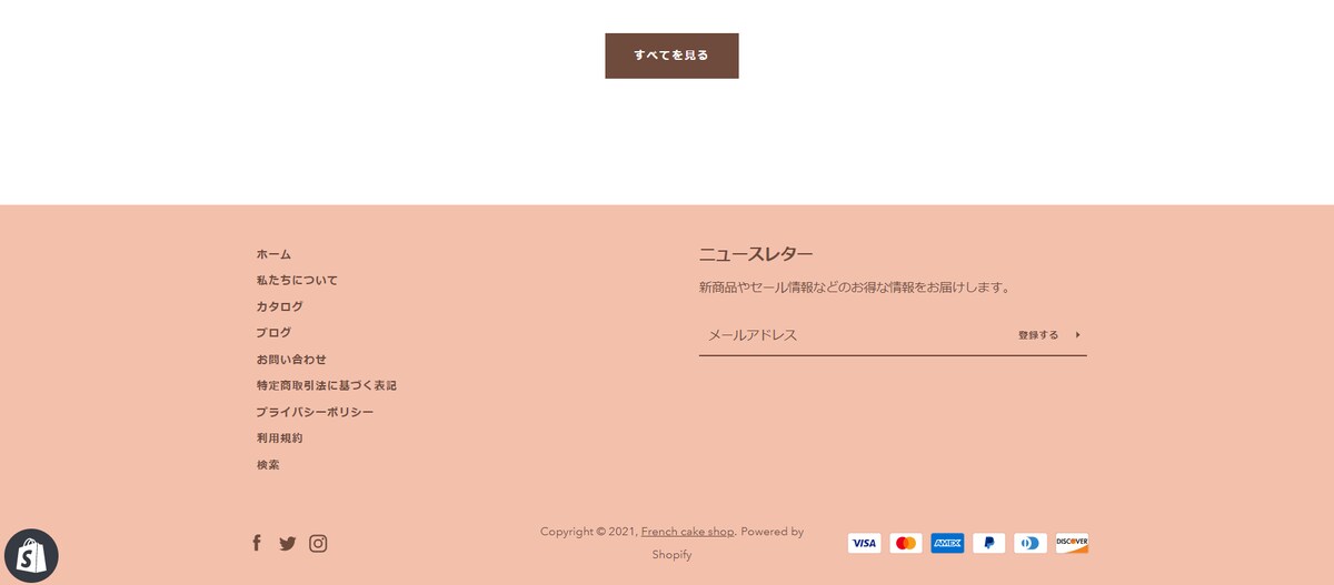 French cake shop フッダー