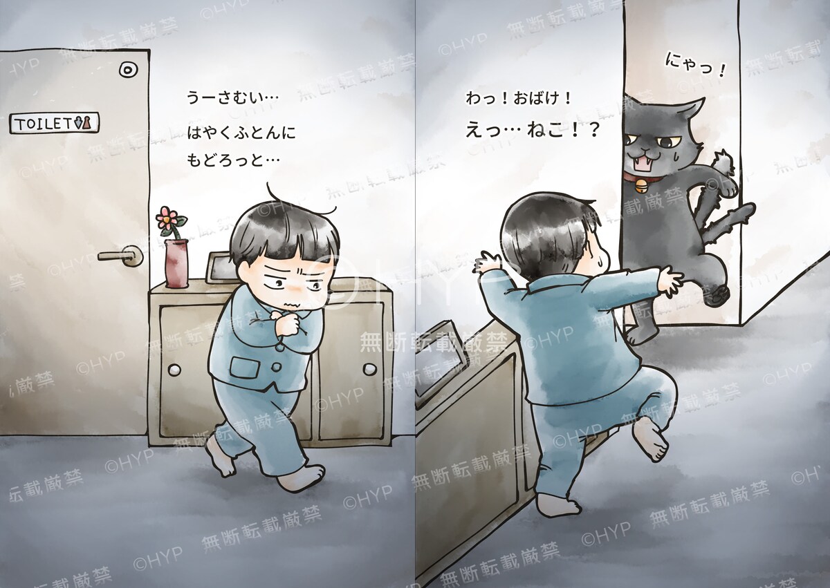 絵本の応募作品