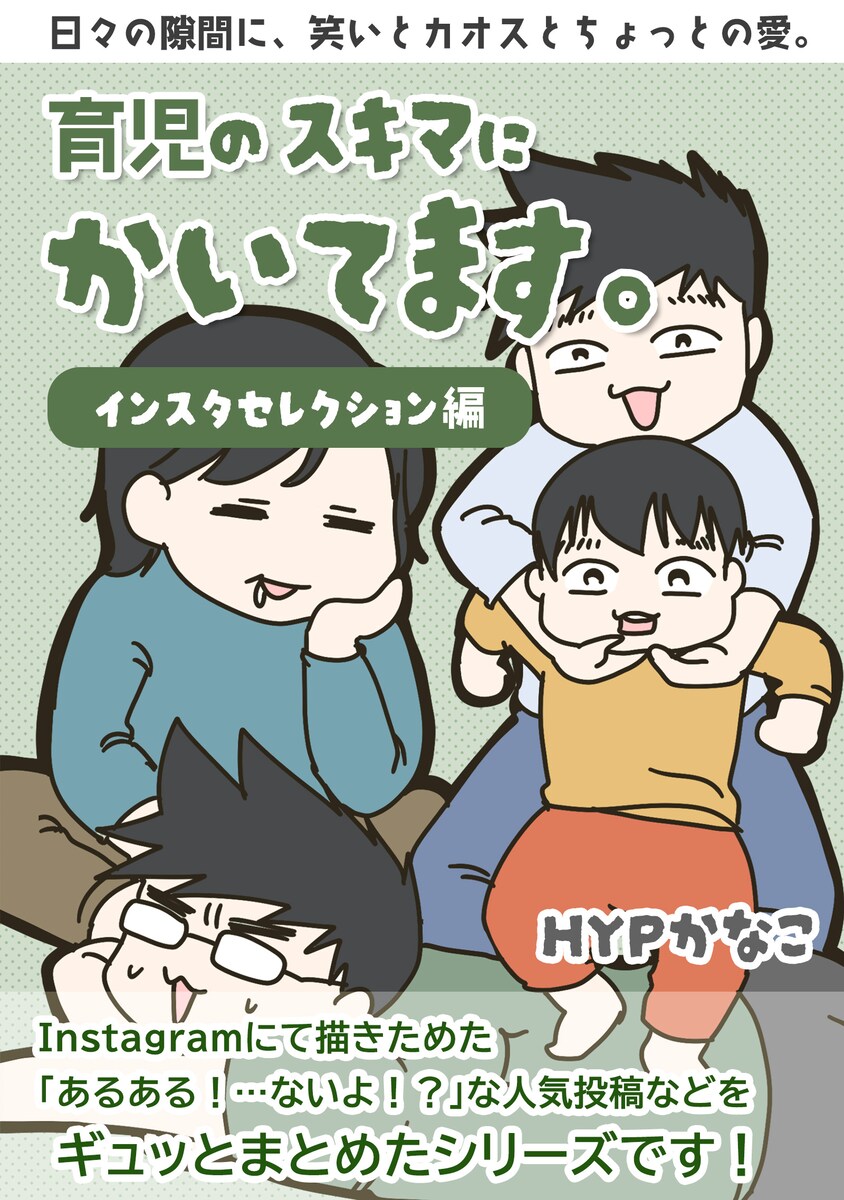 kindle漫画の表紙作成