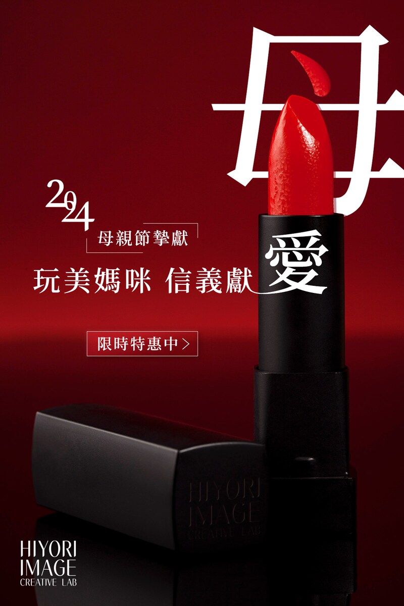母の日_taiwan