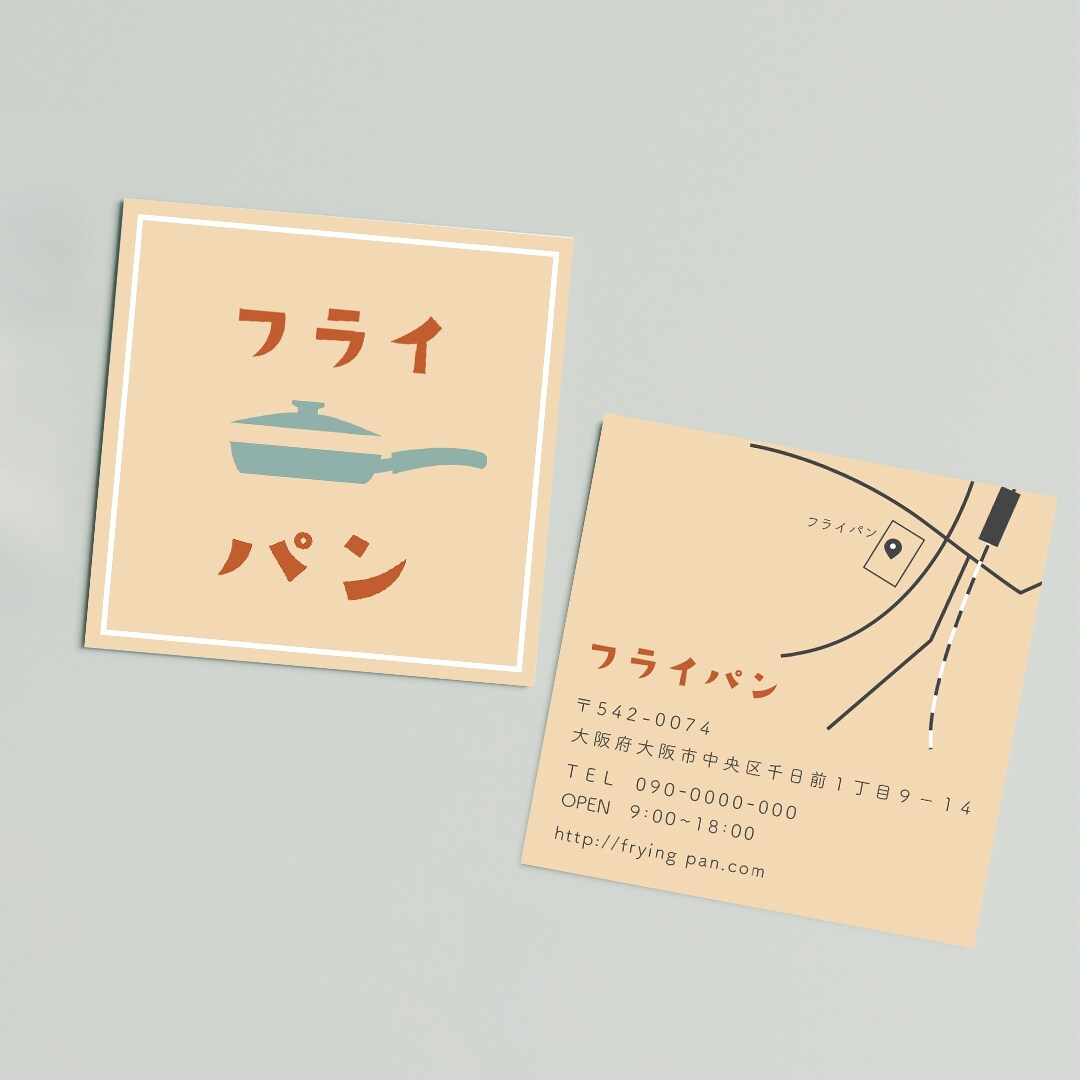 洋食屋さんのショップカードデザイン