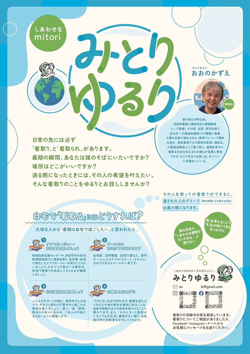 ［フライヤー制作］サービスPR