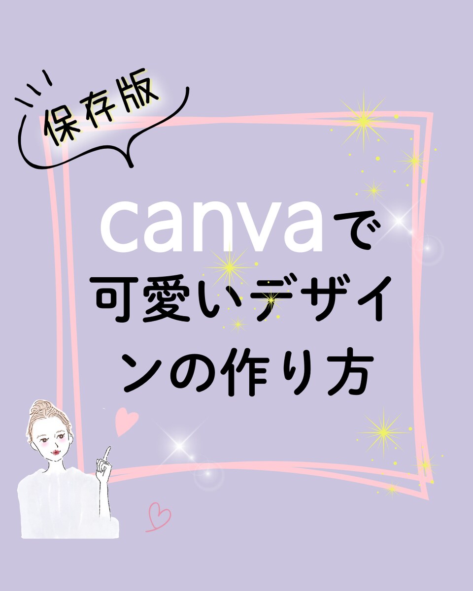 インスタグラム投稿フィード画像
