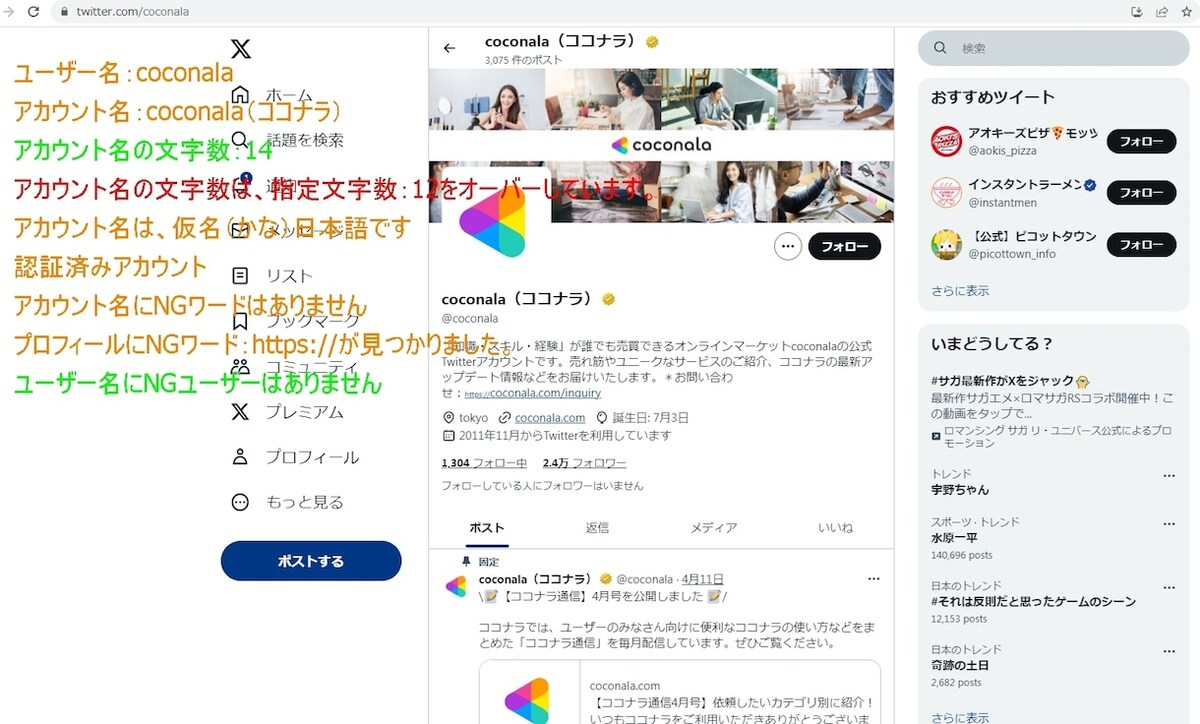 ターゲットマッチ型自動運用