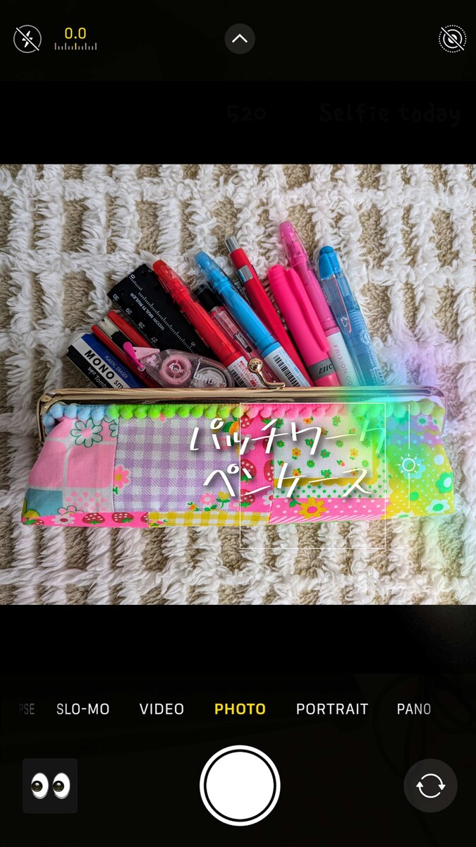 がま口 カラフルパッチワークペンケース