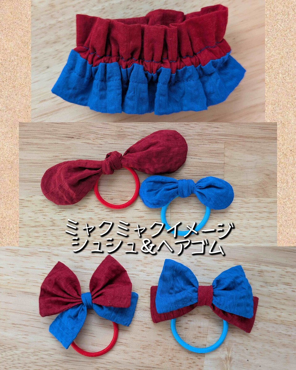 ミャクミャクカラーのシュシュ＆ヘアゴム