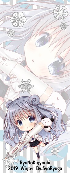 小物有りSDイラスト