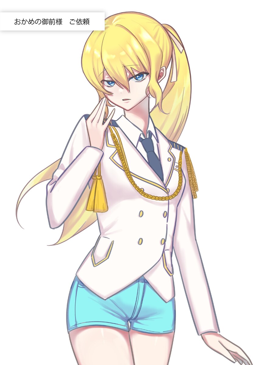 立ち絵イラスト/おかめの御前様  ご依頼