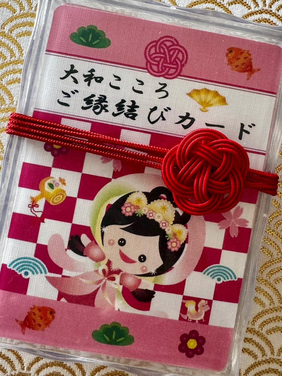 大和こころ❤️ご縁結びカード