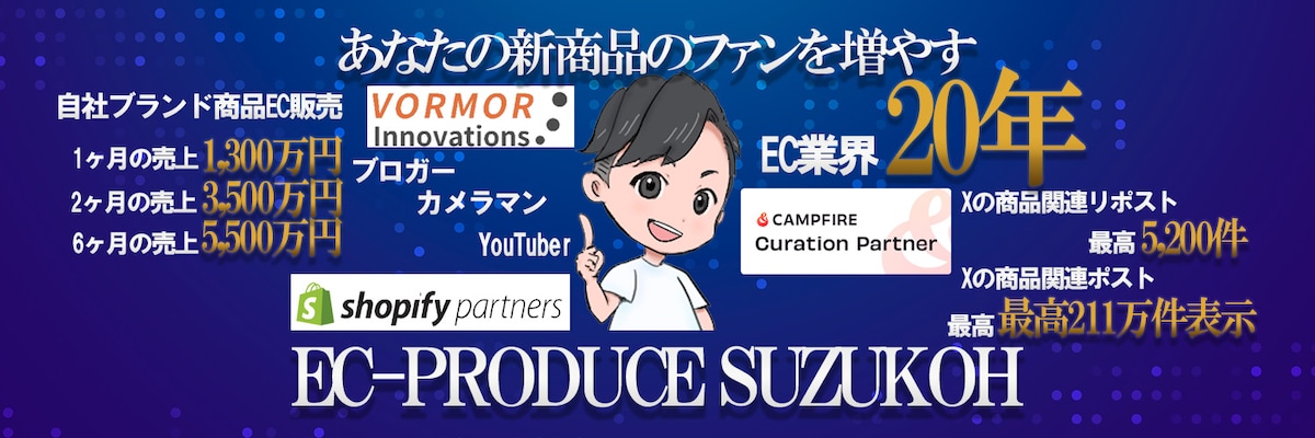 SNSカバー画像作成