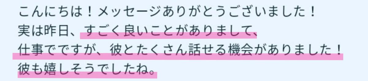 恋愛ブロック解除ヒーリング【効果報告】