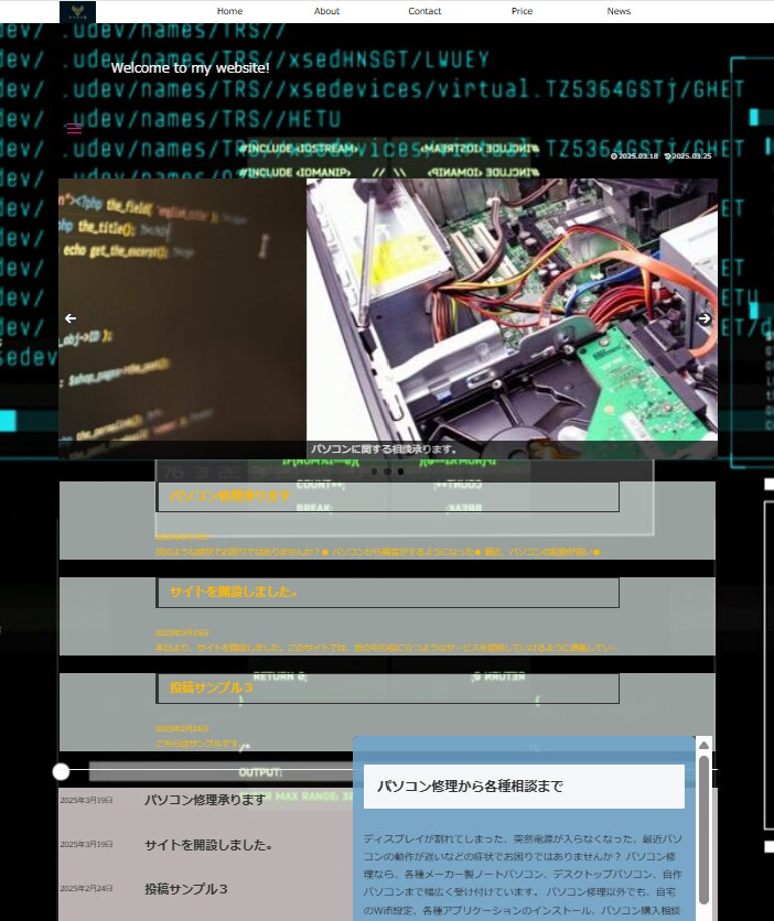 自身のポートフォリオ用に作成