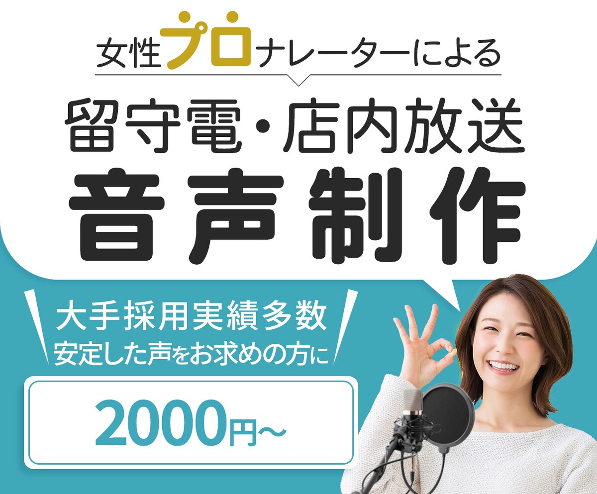 ココナラ出品一覧のサムネイル画像
