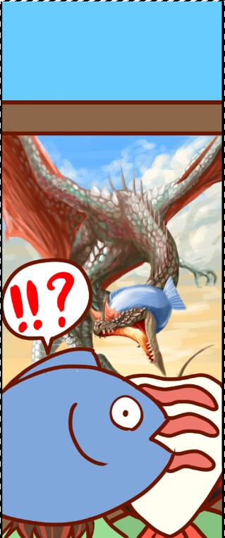 シャケちゃんドラゴン