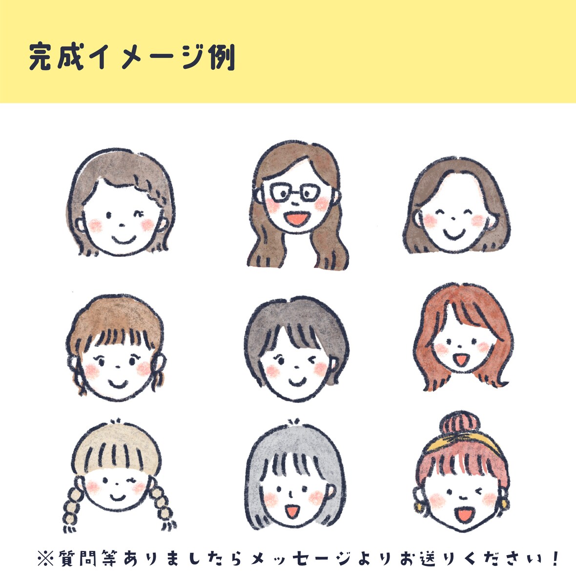 アイコンサンプル