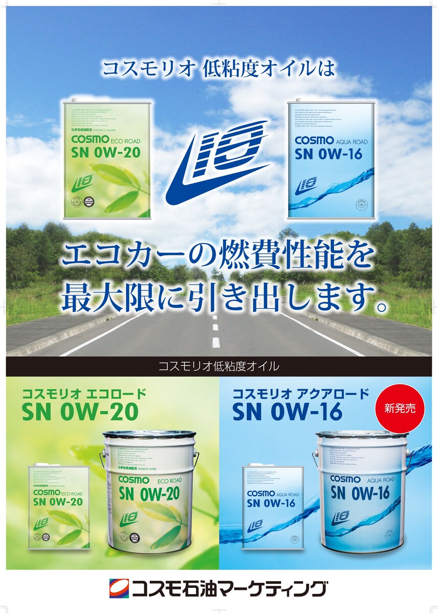 B1ポスター