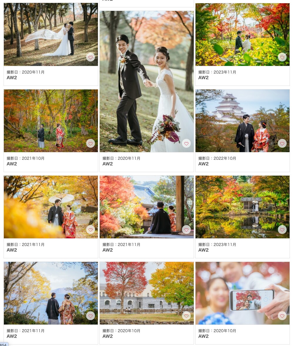 フォトウェディング撮影・写真加工