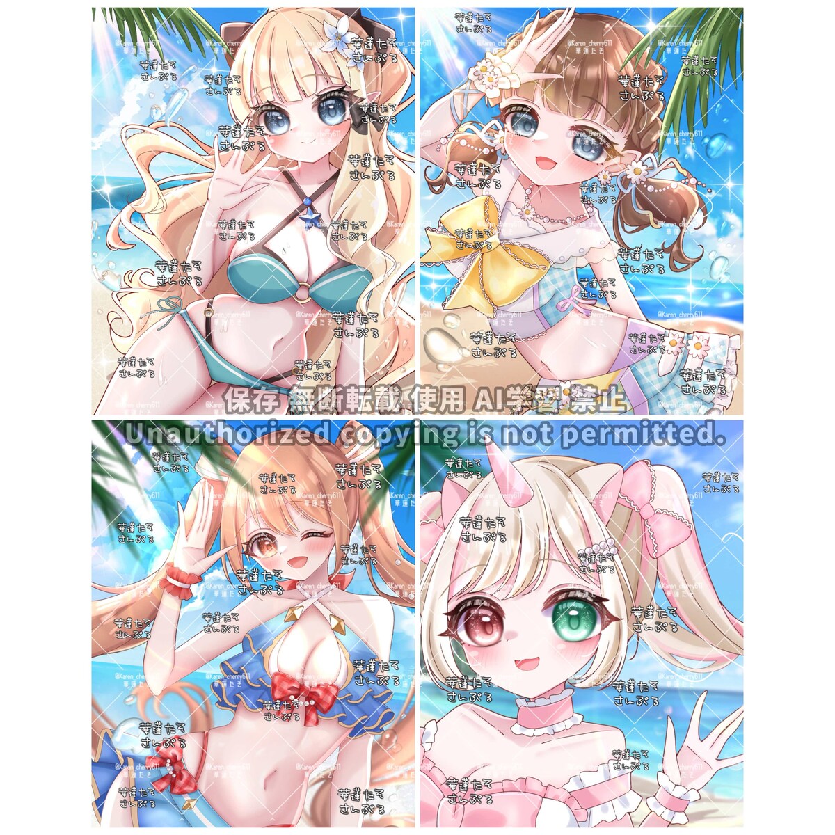 ♡