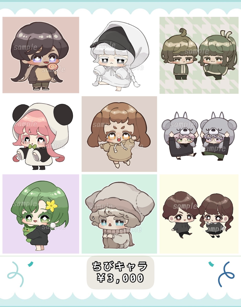ちびキャラアイコン