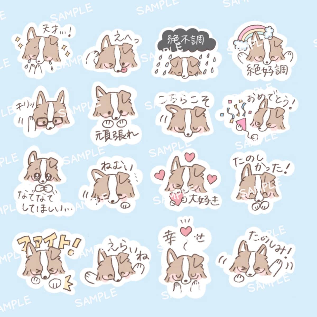 LINEスタンプサンプル⑤