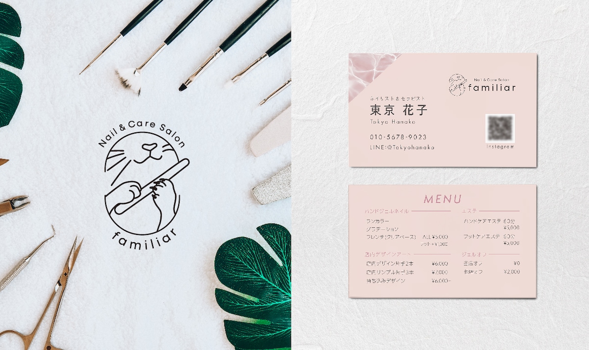 Nail & Care Salon様のロゴと名刺デザイン 