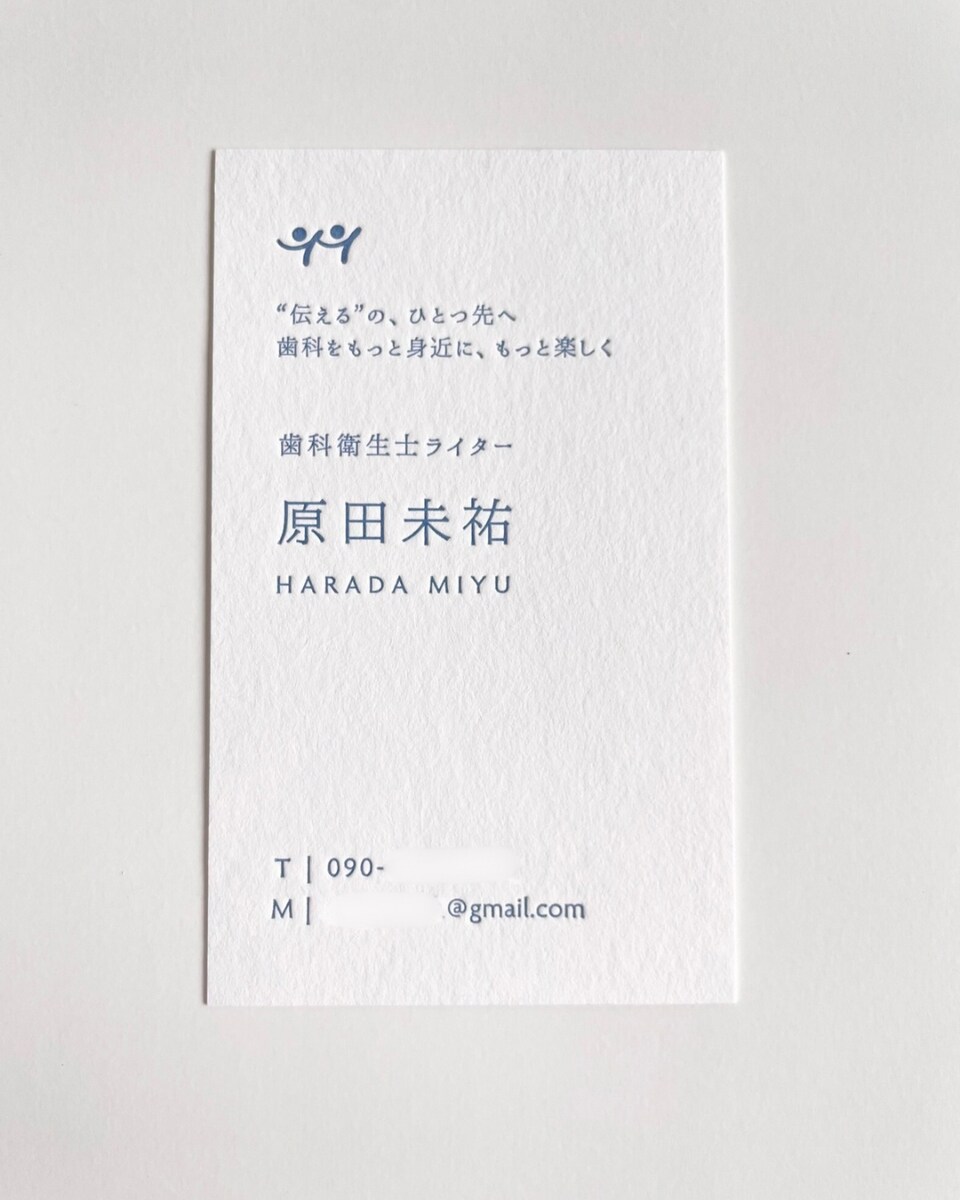 活版印刷名刺