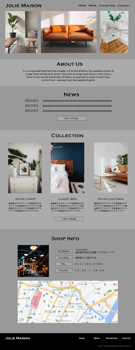 「JOLIE MAISON」ウェブサイト