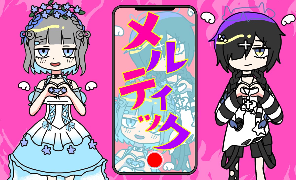 メルティックヘル歌ってみた/瑠璃羽心花、天魔らゔ サムネイル