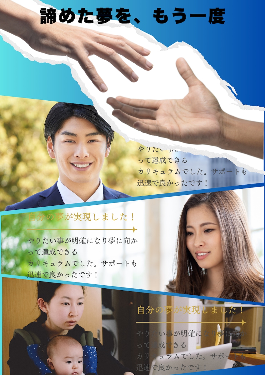 チラシ用