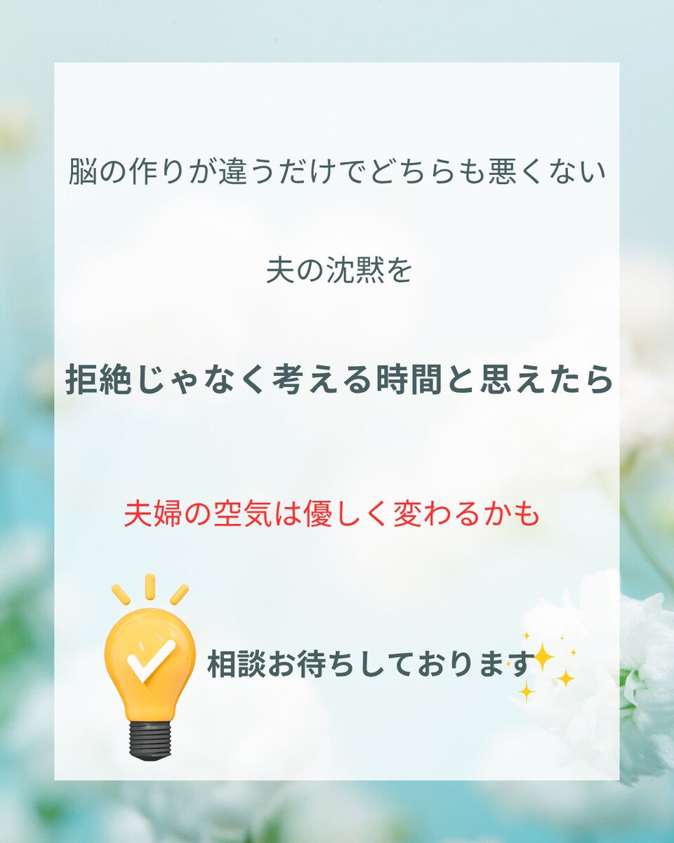 どちらも悪くない
