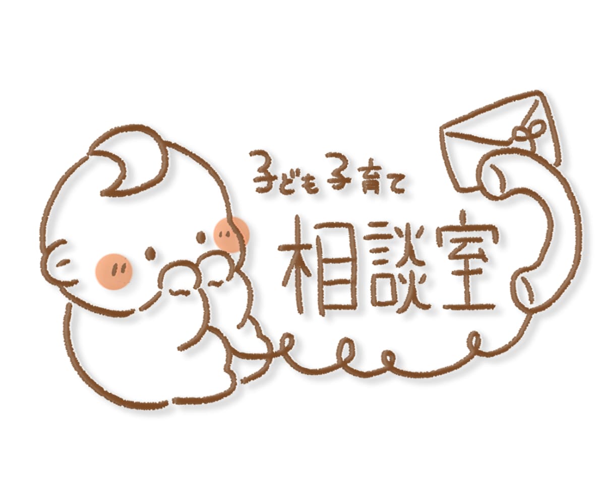 子育て支援事業者様のロゴサンプル
