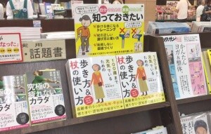 出版