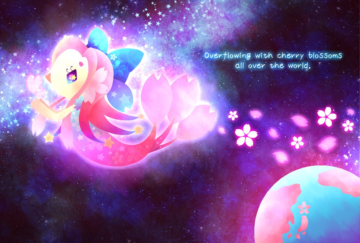 ゆめぴっく2020「宇宙桜グランプリ」グランプリ受賞作品