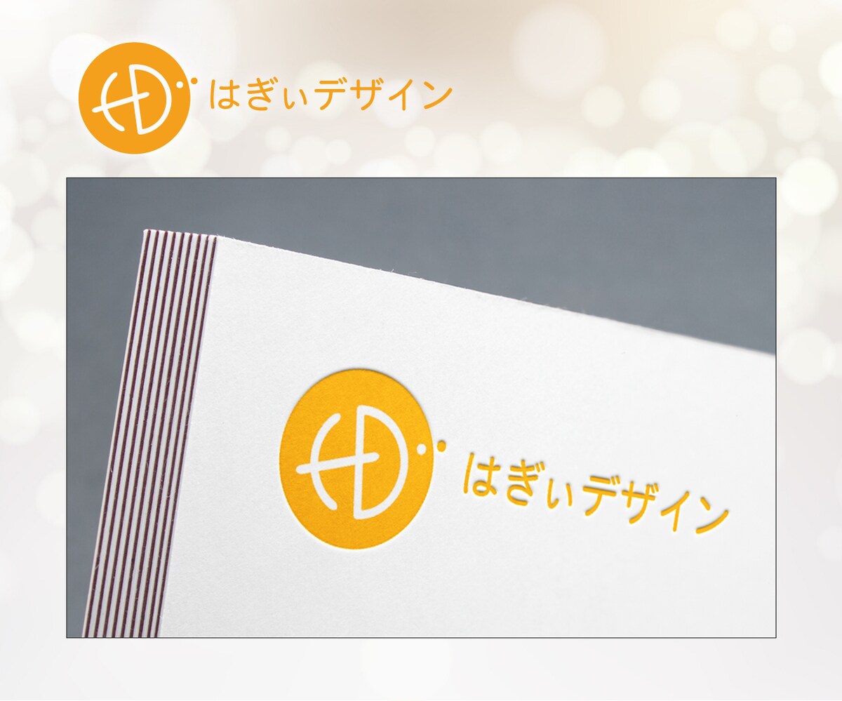 屋号_ロゴ制作