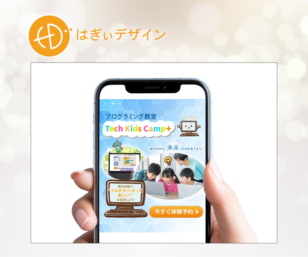 【架空】プログラミング教室_Instagram広告画像