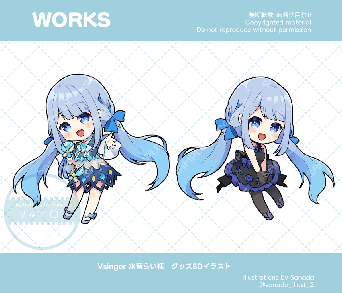 Vsinger　水音らい様　グッズイラスト作成